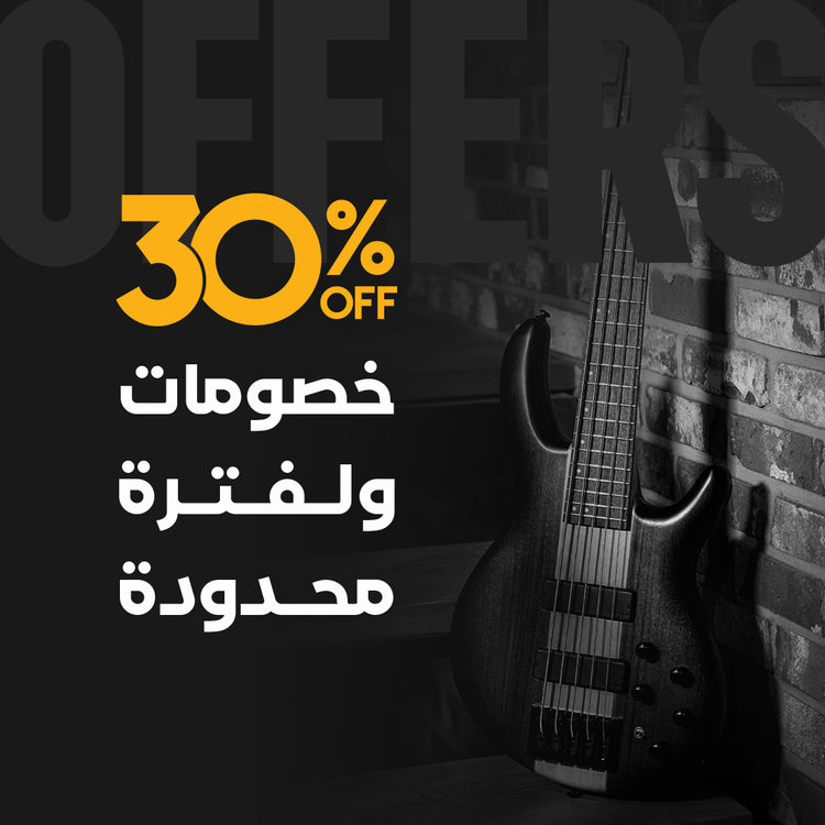 Big Sale